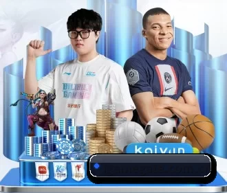 爱游戏 APP